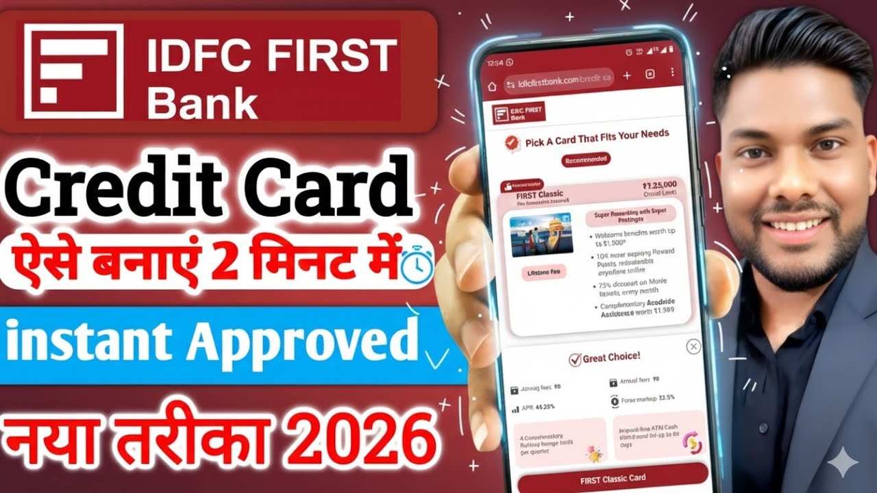 IDFC First Bank Credit Card Apply Full Process IDFC Bank Credit Card Instant Approved IDFC Card 2026