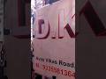 DK DJ Shahjahanpur | King | #short #djlover #dj #djremixstatus #shahjahanpur