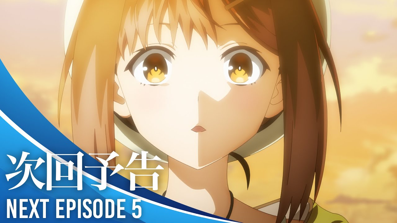 Nanatsu no Maken ga Shihai suru」Episode 7 WEB Preview : r/anime