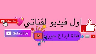 شرح لعبه(Makeup Artist)للمبتدئين ❤️‍🔥 screenshot 5