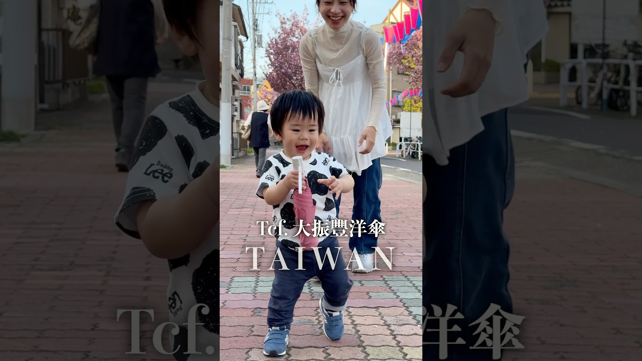 下雨天不用困擾了…雨傘神器 #shorts #nittaione #台日夫婦 #日台夫婦 #日本自由行 #日本旅行 #好物開箱