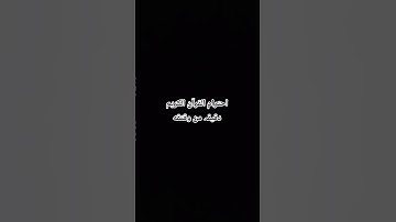 #القرآن_الكريم #لايك #راحة_نفسية #القارئ عبدالرحمن مسعد