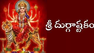 Sri Durga Ashtakamkatyayani Mahamaye With S   