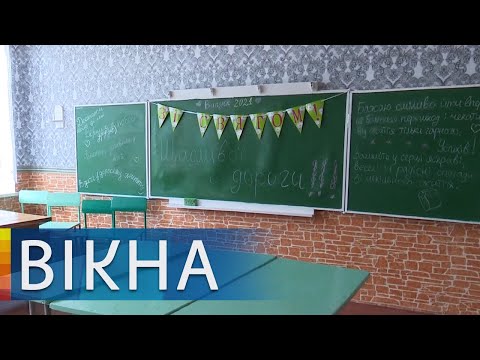 В селе Звездном закрыли школу и садик: причина и реакция жителей
