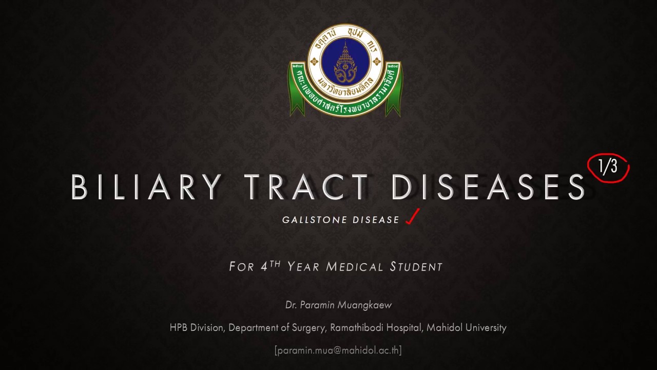 Biliary tract disease for medical student 1/3 : GALLSTONE DISEASE (THAI)
