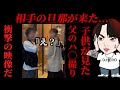 非常にまずい...