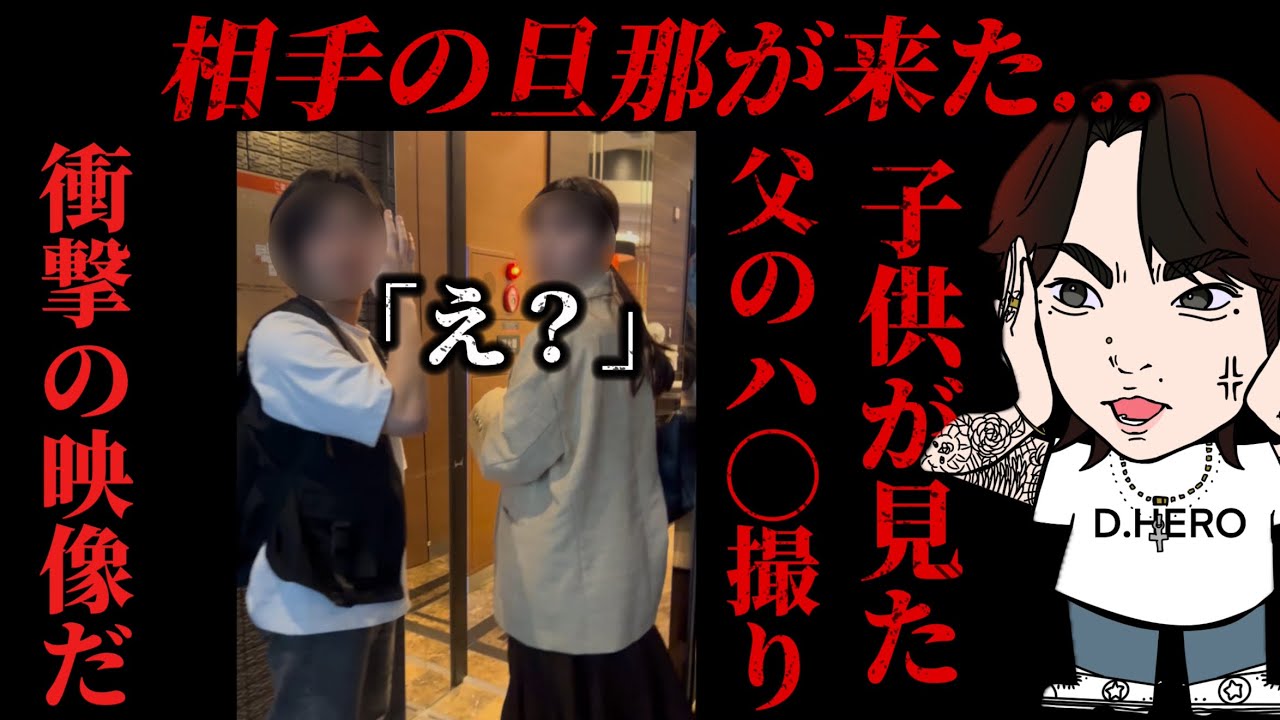 非常にまずい...