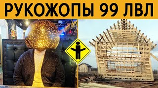 ЛЮТЫЕ РУКОЖОПЫ 99 УРОВНЯ! 🔴 ПОПРОБУЙ НЕ ЗАСМЕЯТЬСЯ - ТЕСТ НА ПСИХИКУ