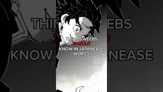 Things weebs SHOULD know in JAPANEASE words, | #anime #animeedit #jujutsukaisen #spyxfamily #naruto