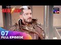 क्या Baalveer और Benaam रोक पाएंगे Aageel को? | Baalveer S4 | Ep 7 | Full Episode | 14 May 2024