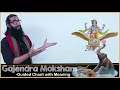 Learn Gajendra Moksha Stotram with Sanskrit Lyrics and Meaning Mp3 Song
