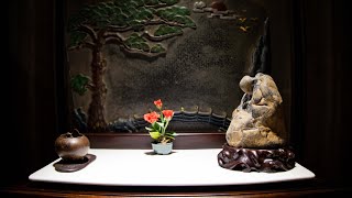 2021年諦願寺藝石館介紹