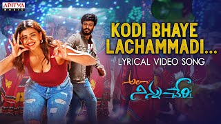 Kodi Bhaye Lachammadi Lyrical Song |Ala Ninnu Cheri |Dinesh Tej |Hebah Patel | Mangli |Subhash Anand Image