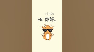 How to type Chinese characters without installing anything #Chinese #Tutorial #ChineseWriting