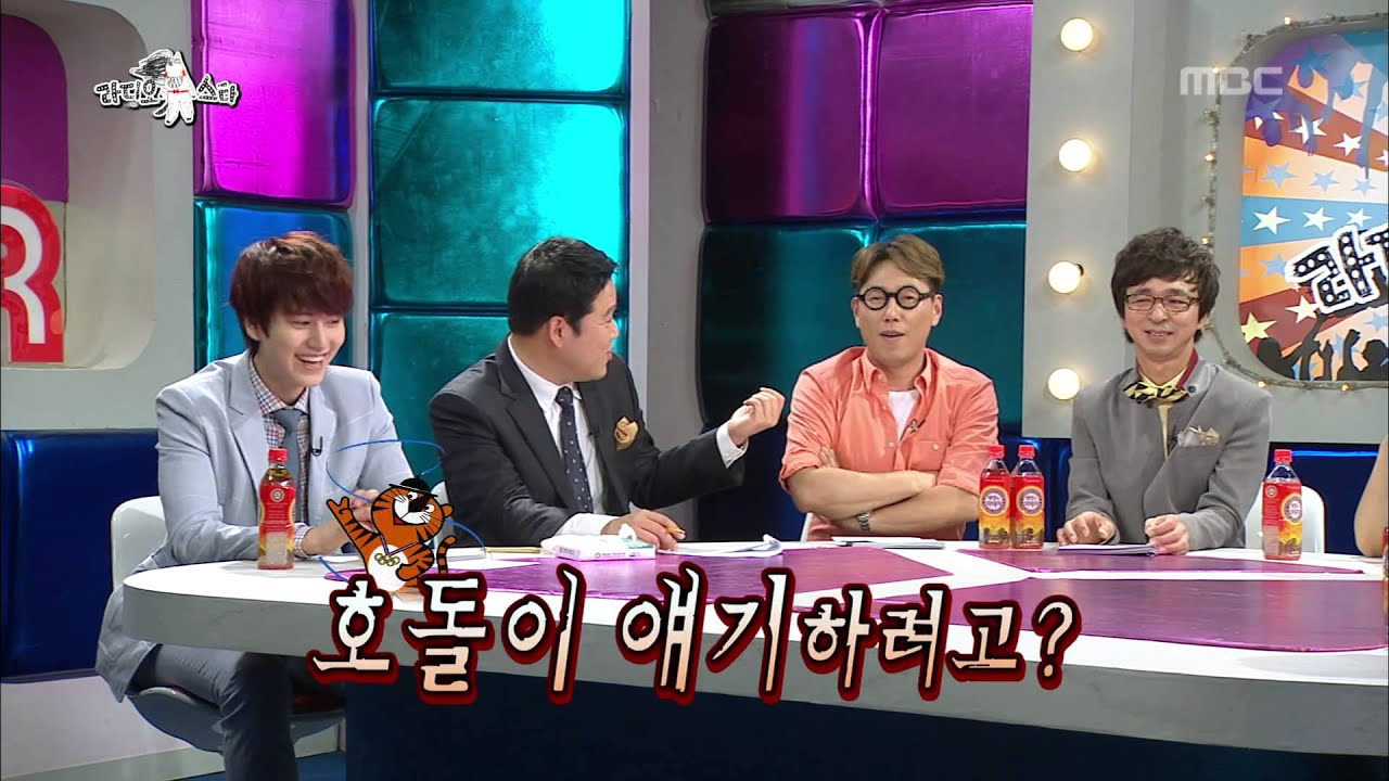 The Radio Star, Lizzy #06, 리지 20130619