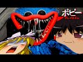 日本語吹き替えが実装されたプレイタイム社へ侵入した【ゆっくり実況・ホラーゲーム】【Poppy Playtime - ポピープレイタイム】
