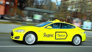 Отцифровал Кассету фотосалон Морошко ))) работа Такси везёт )) надоел Яндекс такси