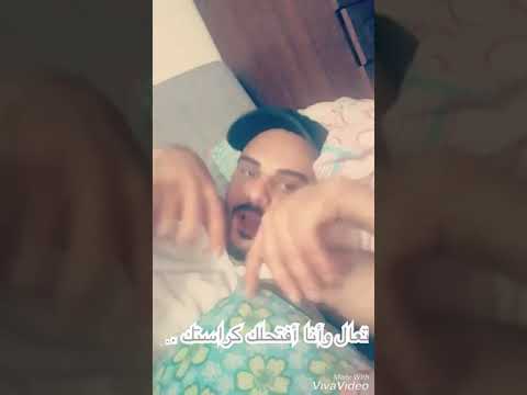 يا صاحبي خلاص أبعد عني