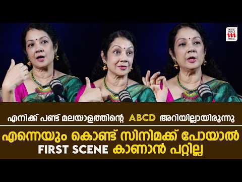 സിനിമക്ക് പോവേം വേണം ഫസ്റ്റ് സീൻ കാണാനും പറ്റില്ല ...😅| SHANTHI KRISHNA |