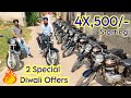 Second hand bullets starts at 4X,500 | Second Hand Royal Enfield Bullets | @KUCHUNIQUE