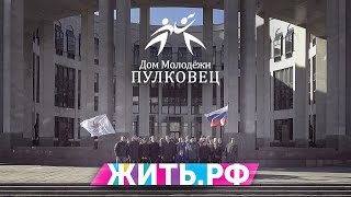 Cover #Жить Cover #Жить