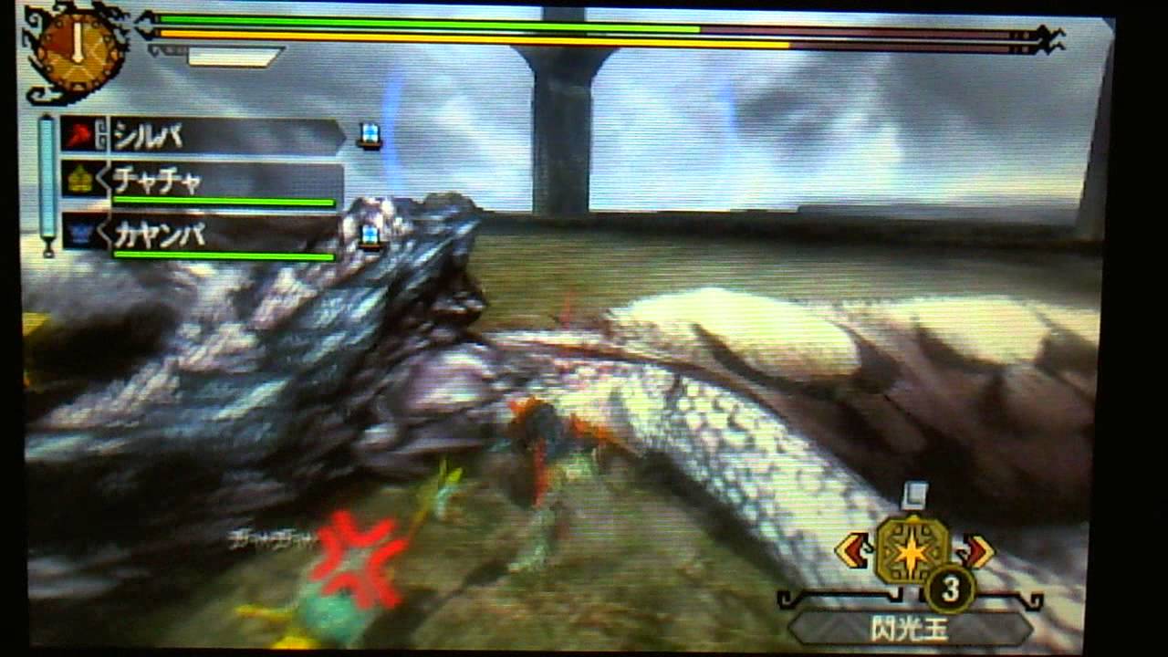 Mh3g シルバがゆく 白銀の火輪 Youtube