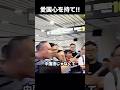 自国の航空会社を訴えたという中国人
