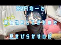 【買い物】アホニートが300円均一で買い物した物を見せびらかすとこうなる。