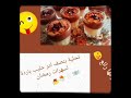 تحلية بنصف لتر حليب باردة لسهرات رمضان 😉 ذوقها رائع 😘😍 لا تفوتوه