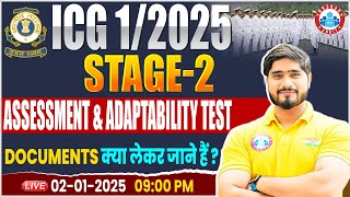 Icg 012025 Indian Coast Guard Phase 2 Icg Assessment Adaptability Test Important Documents