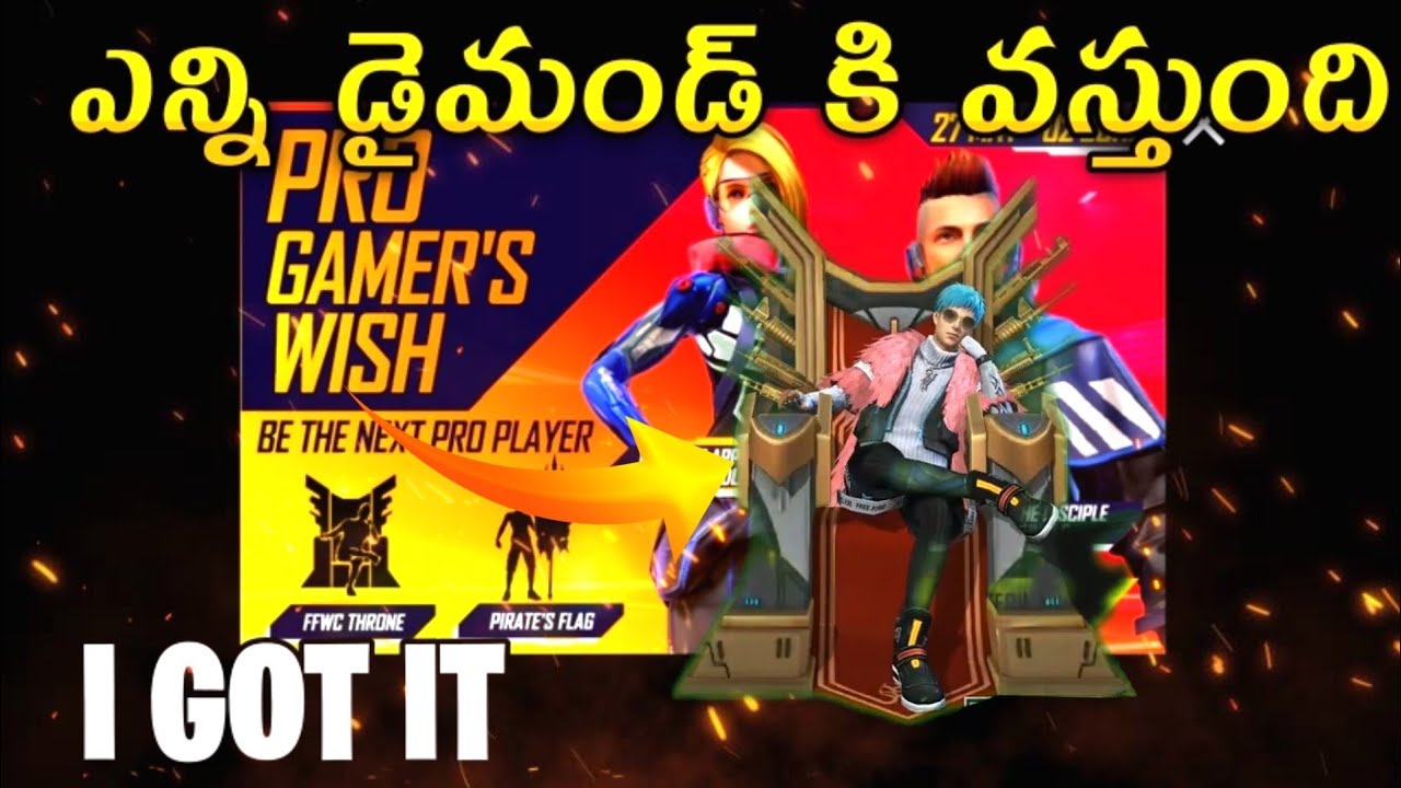 PRO GAMER'S WISH EVENT SPINNING - FFWC THRONE EMOTE TRICK - EMOTE IN 200 DIAMONDS