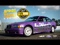 Дрифт-такси в Киеве: Bitlook Fun Taxi | #bitlook