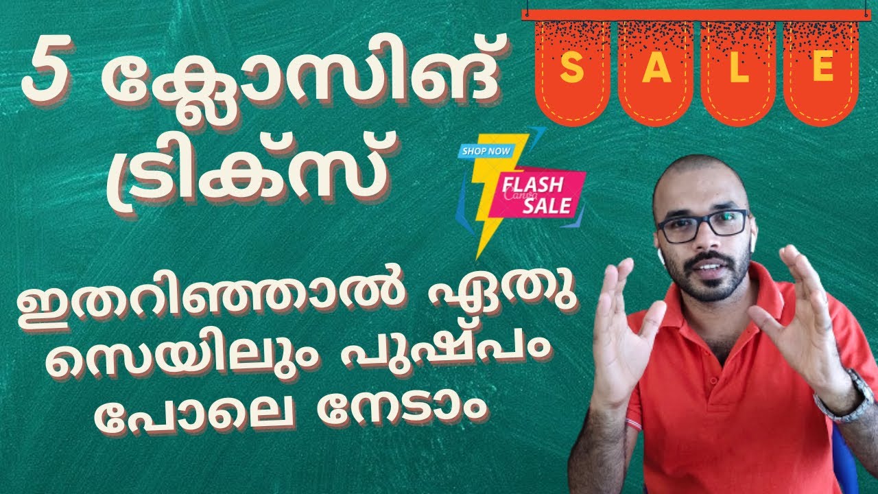 Sales training Malayalam | Effective sales closing techniques #SALES # ...