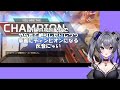 【APEX/切り抜き】絶叫しつつ華麗にチャンピオンになる【VTuber灰音にゃい/#にゃいすかっと】