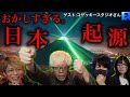 【衝撃】隠されたピラミッドの秘密がヤバい【コヤッキースタジオコラボ】
