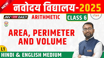 Navodaya Vidyalaya Class 6 | Area, Perimeter And Volume  | L1 | JNVST 2025