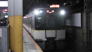 9820系　[普通]石切行き　鶴橋駅発車