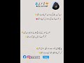 Best lines #sad urdu poetry 💔 #sadshayari #subscribe #trendingshorts viral reels shairi states