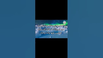 وكلهم آتيه يوم القيامة فردًا" (سورة مريم: 95).