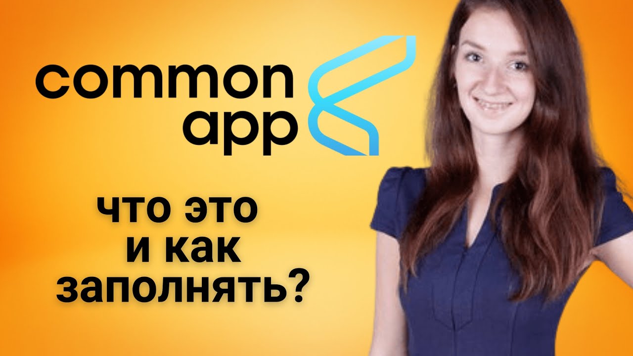 анкеты для студентов вузов