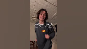 مقطع من اغنية Sientate En Ese Deo مترجمة 