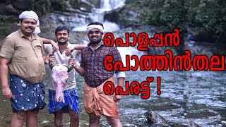 Beef Head Perattu Buffalo Head Cooking Delicious Beef Head Curry Village Foodies