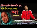          sad music  halim boyati 2022