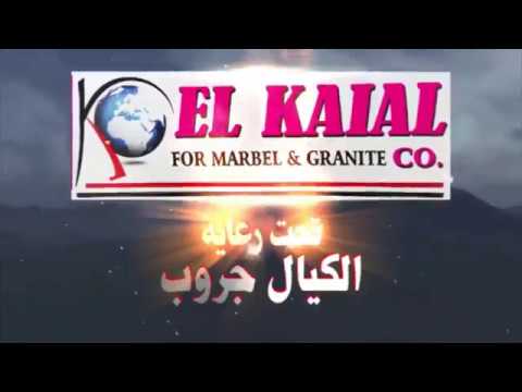 فيلم الراعي النهائي 1