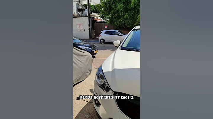 הדרך הנכונה לשמור על הרכב שלכם מבריק לאורך זמן!