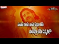 Charanamule Full Song With Telugu Lyrics ||