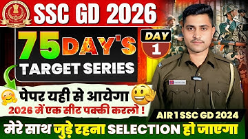 SSC GD Exam 2026 | 75 Days Target 🎯 series DAY - 1 🔥 | बस जुड़े रहना मेरे साथ Seletion जरूर होगा ✅