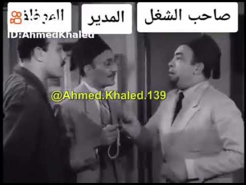 عايزين فلوس