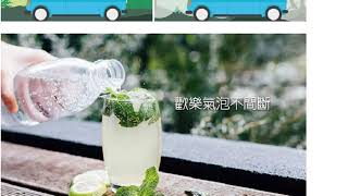 【氣泡水好處-ptt部落客評價如何?】SodaStream SOURCE氣泡 ...