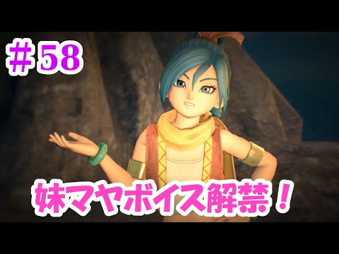 ドラゴンクエストライバルズ マヤ　プロモ m95687182906_1.jpg?1737538397